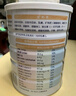 佳貝艾特（Kabrita）營(yíng)嘉高鈣富硒 中老年成人羊奶粉800克 高鈣高蛋白 曬單實(shí)拍圖