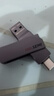 ?？低暎℉IKVISION）128GB Type-C雙接口插手機U盤(pán)大容量X307C USB3.2高速雙頭U盤(pán) 蘋(píng)果華為小米電腦兩用移動(dòng)辦公優(yōu)盤(pán) 曬單實(shí)拍圖
