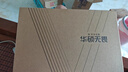 華碩無畏Pro16 酷睿版 2025 二代Ultra5 2.5K高刷高性能AI輕薄筆記本電腦（225H 32G 1T） 曬單實拍圖