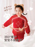 拉比兒童全開(kāi)家居服套裝夾棉保暖男女童睡衣過(guò)年喜慶嬰兒衣服25秋冬季 紅色 100 cm 曬單實(shí)拍圖