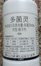國(guó)光40%多菌靈殺菌劑菌靈專用花藥百菌淸植物蔬菜花卉黑斑白粉病200g 曬單實(shí)拍圖
