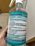 海氏海諾75%酒精乙醇消毒液清潔消毒酒精噴霧替換裝75度酒精510ml*4瓶 曬單實(shí)拍圖