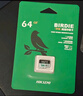 ?？低暎℉IKVISION）64GB TF（MicroSD）內存卡高速存儲卡U3 C10 A1 4K視頻監控攝像頭/行車(chē)記錄儀專(zhuān)用存儲內存卡 曬單實(shí)拍圖