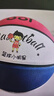 361°兒童籃球4號幼兒園專(zhuān)用室內外小學(xué)生訓練男女耐打5號青少年藍球 【2-4歲推薦】4號球-紅白藍 贈送【網(wǎng)袋+打氣筒+氣針】 曬單實(shí)拍圖