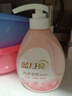藍(lán)月亮內(nèi)衣褲洗衣液內(nèi)衣洗衣液組合500g*2+旅行裝80g*2 去血漬除菌>99% 曬單實(shí)拍圖