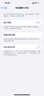 京東服務(wù) iPhone 13 蘋果電池?fù)Q新手機維修【原廠電池 免費上門】 曬單實拍圖
