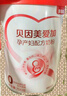 貝因美愛(ài)加孕產(chǎn)婦奶粉 0段 孕期哺乳期媽媽適用 含乳鐵蛋白+葉酸 700g*1罐 曬單實(shí)拍圖