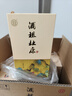 杜康【官方】酒祖杜康御藏濃香型白酒52度糧食酒純糧酒送禮宴請(qǐng) 52度 500mL 6瓶 整箱裝 曬單實(shí)拍圖