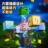 巴彼布我的世界磁力方塊磁鐵磁吸積木兒童益智玩具拼搭3-6歲生日禮物 曬單實(shí)拍圖