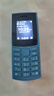 NOKIA新105 4G 全網(wǎng)通移動聯(lián)通電信 老人老年按鍵直板學(xué)生兒童備用戒網(wǎng)手機 雙卡雙待  藍(lán)色 曬單實拍圖