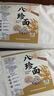 胖東來(lái)山藥面條100%純山藥面茯苓薏米山藥八珍面蕎麥祛濕開(kāi)胃線(xiàn)面 八珍面【茯苓+薏米+山藥+芡實(shí)+蓮子】 細面：八珍面【凈重5斤裝2500g】 曬單實(shí)拍圖