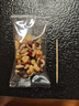 疆小娃[鵬哥推薦]八寶手工切糕早餐辦公營養(yǎng)休閑零食品200g/盒T [買3送2]到手5盒(熱銷裝) 曬單實(shí)拍圖