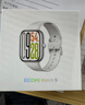 小米（MI）REDMI Watch 5 皎月銀 國家補(bǔ)貼 澎湃OS 2 心率血氧監(jiān)測 藍(lán)牙通話 紅米手表5 智能手表 小米汽車 曬單實拍圖