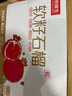京鮮生 四川會(huì)理突尼斯軟籽石榴 6斤單果300-350g 生鮮水果源頭直發(fā) 曬單實(shí)拍圖