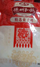 德州扒雞山東特產(chǎn)中秋禮品熟食臘味燒雞開(kāi)袋即食五香精選童子雞500g1斤 曬單實(shí)拍圖