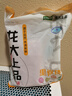 龍大肉食 豬里脊肉2斤 豬通脊豬外脊豬肉生鮮 鹵肉烤腸食材 出口日本級 曬單實拍圖