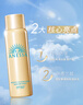 安熱沙（Anessa）防曬套裝小金瓶防曬霜60ml+防曬噴霧60g防水防汗高倍防曬學(xué)生軍訓(xùn) 曬單實(shí)拍圖
