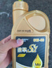 高德潤達(dá)【勁擎S1系列】全PAO酯類4+5全合成機(jī)油 SP級別 0W-30 4L 曬單實(shí)拍圖