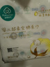 全棉時(shí)代嬰兒純棉棉柔巾100%棉超柔乳霜洗臉巾成人可用80抽*6包 曬單實(shí)拍圖