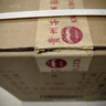 茅臺 珍品王子 2019年 醬香型白酒 53度 500ml*6 原箱原封 陳年老酒 中秋送禮【名酒鑒真】 曬單實(shí)拍圖