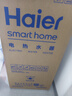 海爾（Haier）【咨詢(xún)客服領(lǐng)補貼】熱水器BK3pro雙膽電熱水器扁桶 抑垢凈水洗鎂棒免更換變頻一級能效 60L 3300W BK3pro內膽免清洗 曬單實(shí)拍圖