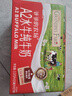 爺爺的農場(chǎng)A2水牛純牛奶125ml*27盒 兒童高鈣純牛奶兒童早餐送禮禮盒水牛奶 曬單實(shí)拍圖