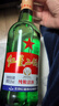 紅星二鍋頭 大二 清香型白酒 52度 500ml*12瓶 整箱裝 純糧口糧酒 曬單實(shí)拍圖