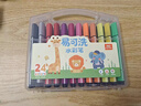 真彩24色三角桿水彩筆套裝小學(xué)生兒童寶寶幼兒園用畫(huà)畫(huà)涂鴉繪畫(huà)手繪筆水彩畫(huà)筆大容量彩色筆繪畫(huà)筆套裝 【24色】易水洗/硬頭/粗桿 無(wú)規格 曬單實(shí)拍圖