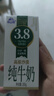 中墾牧華山牧【新鮮日期】精養(yǎng)1萬頭純牛奶200g*16盒  沙漠綠洲奶源 曬單實拍圖