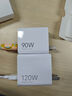 小米（MI）Xiaomi 120W GaN充電器套裝（氮化鎵充電器+6A快充數(shù)據(jù)線）快充便攜 適用小米/手機(jī)/筆記本 曬單實(shí)拍圖