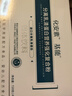 基能化安素kingneng乳清蛋白營(yíng)養粉特殊時(shí)期營(yíng)養補充蛋白粉中營(yíng)養 18袋*2盒裝 曬單實(shí)拍圖