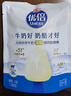 光明高鈣優(yōu)倍牛奶奶酪棒 低溫奶酪 兒童健康零食 早餐搭配  100g*1袋 曬單實(shí)拍圖