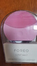 斐珞爾（FOREO）露娜洗臉儀LUNA mini2凈透潔面儀平衡油脂洗臉儀電動 清潔毛孔洗臉神器 粉色七夕情人節(jié)禮物 曬單實拍圖
