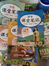 【2025秋新版】初中課堂筆記八年級上冊小四門(mén)政史地生語(yǔ)文數學(xué)英語(yǔ)物理人教版教材同步課本原文解析樂(lè )學(xué)熊隨堂復習預習課堂重點(diǎn)解讀黃岡學(xué)霸筆記 課堂筆記：政治+歷史+地理 人教版 八年級上冊 曬單實(shí)拍圖