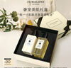 祖瑪瓏奢寵美肌禮盒(英國梨沐浴露250+乳液250) 教師節(jié)禮物 女生 禮盒 曬單實拍圖