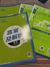 2026高中必刷題 高一上 化學 必修 第一冊 人教版 教材同步練習冊 理想樹圖書 曬單實拍圖