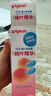 貝親（Pigeon）嬰兒冰感面霜 夏季清爽水凝面霜（桃葉精華）50g*2 組合裝 曬單實(shí)拍圖