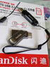 閃迪（SanDisk）64GB Type-C USB3.2 手機(jī)U盤DDC3黑色 讀速高達(dá)300MB/s 自動(dòng)備份 手機(jī)電腦兩用 雙接口大容量優(yōu)盤 曬單實(shí)拍圖