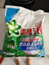 碧浪專(zhuān)研抗菌洗衣粉清新香2.82斤潔凈除螨除菌去漬持久留香深層去污 曬單實(shí)拍圖