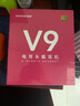邁從（MCHOSE）V9 Pro游戲耳機(jī)頭戴式電競(jìng)電腦耳機(jī)三角洲行動(dòng)fps吃雞聽聲辨位電競(jìng)芯片聲卡7.1聲道無(wú)線藍(lán)牙有線 【V9 Pro 無(wú)線7.1版】53mm大動(dòng)圈漿果紅 曬單實(shí)拍圖
