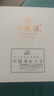 五糧液 普五八代 2022-25年 濃香型白酒 52度 500ml*6 原箱 年份隨機 曬單實(shí)拍圖