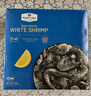 生冷凍南美白對蝦 2kg 2kg(凈重) 曬單實(shí)拍圖