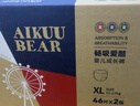 愛(ài)酷熊（AIKUUBEAR）暢吸超薄拉拉褲XL92加大碼尿不濕嬰兒超薄瞬吸干爽（11-13.5kg） 曬單實(shí)拍圖
