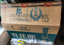 郎酒 青花郎 天青郎 九九重陽(yáng)紀念/新版禮盒裝 53度 醬香型白酒 2020年 500ml*6瓶 整箱 曬單實(shí)拍圖