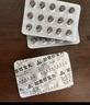 [金訶] 如意珍寶丸0.25g*30丸/盒 曬單實(shí)拍圖