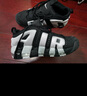耐克NIKE男子休閑鞋氣墊 AIR MORE UPTEMPO 運動(dòng)鞋FZ3055-200棕 42 曬單實(shí)拍圖