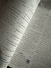 2025秋初中拔尖特訓 初中英語(yǔ) 七年級上冊 譯林版 通成學(xué)典 曬單實(shí)拍圖