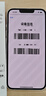 Apple/蘋(píng)果 iPhone 14 (A2884) 256GB 星光色 支持移動(dòng)聯(lián)通電信5G 雙卡雙待手機 曬單實(shí)拍圖