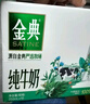 伊利金典純牛奶 250ml純牛奶 早餐伴侶 伊利牛奶整箱送禮 8月產(chǎn) 金典夢(mèng)幻蓋250ml*10盒 曬單實(shí)拍圖