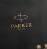 派克（PARKER）威雅商務(wù)圓珠筆套裝商務(wù)送禮免費定制刻字畢業(yè)生日禮物禮品伴手禮寶珠筆高考禮物練字筆紀念品禮物 威雅XL經(jīng)典黑金夾寶珠筆+筆芯禮盒 曬單實(shí)拍圖